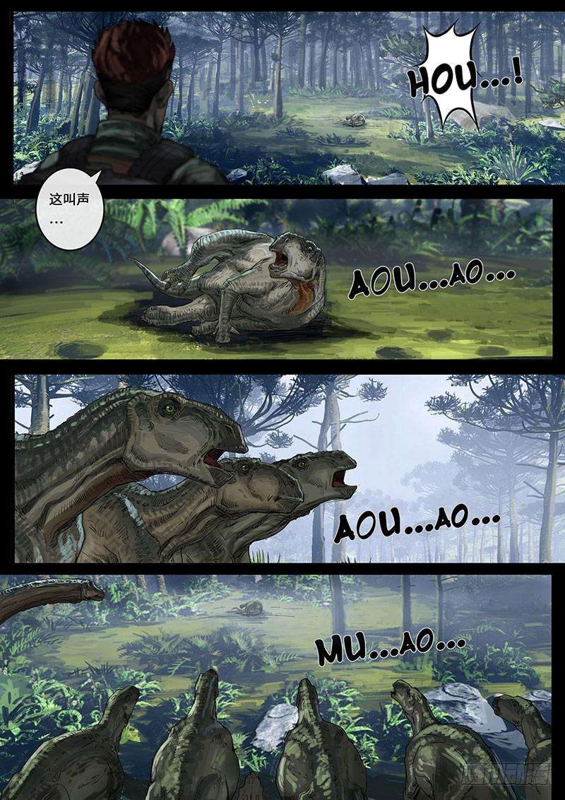 白垩纪震撼（3）