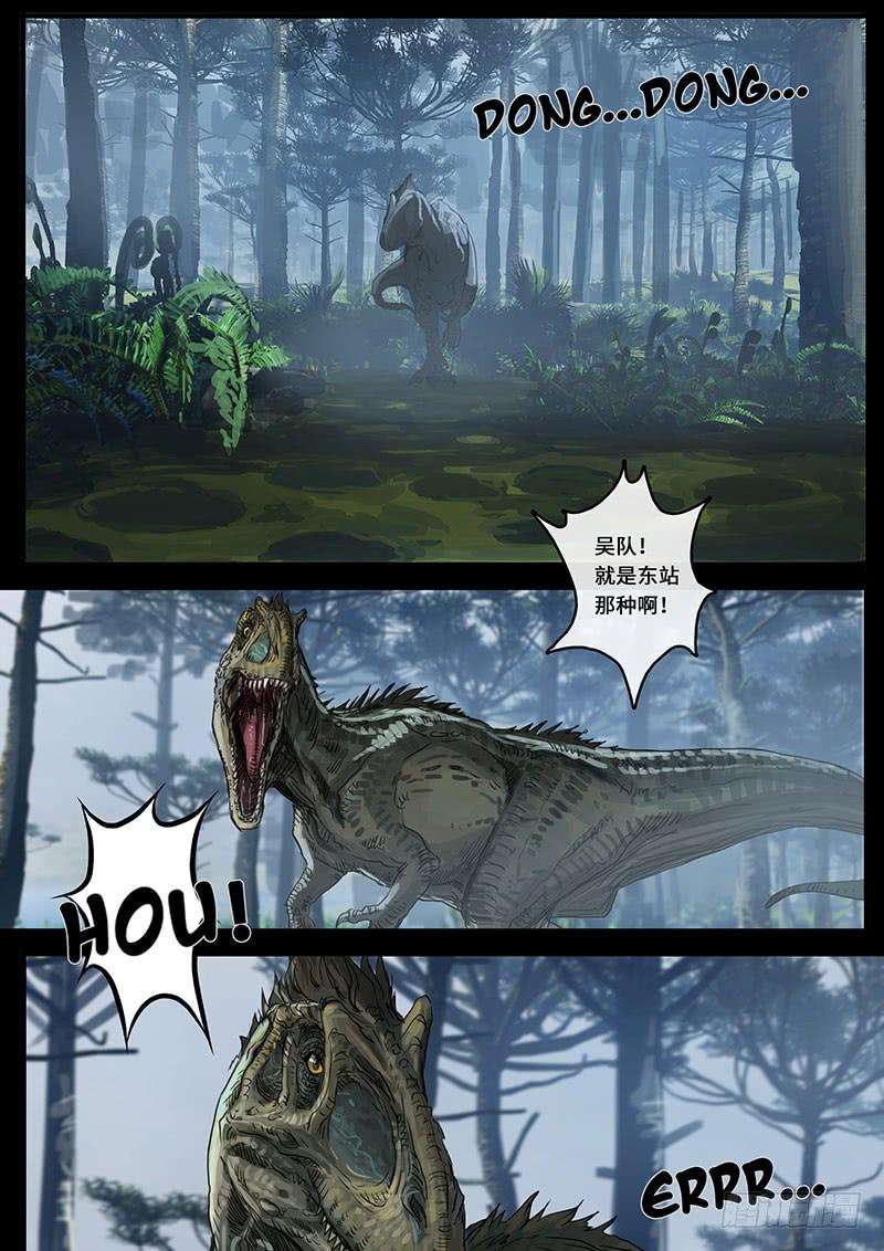 白垩纪震撼（3）