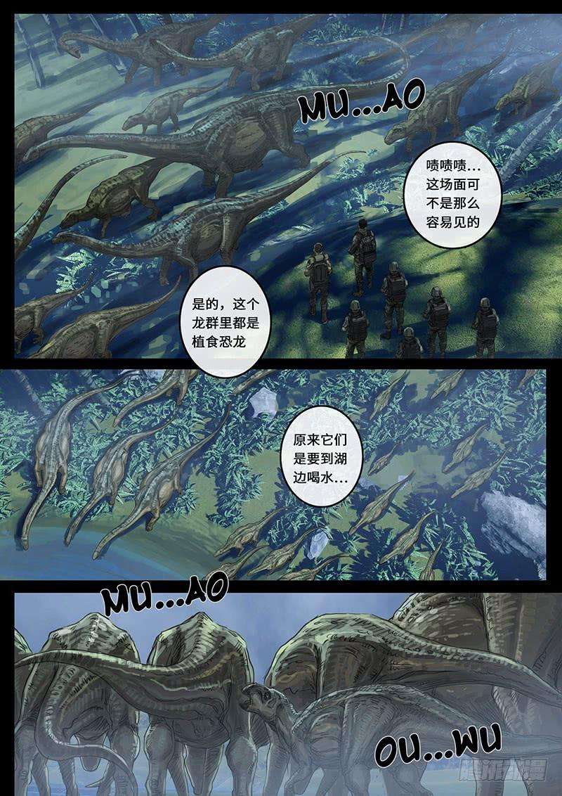 白垩纪震撼（3）