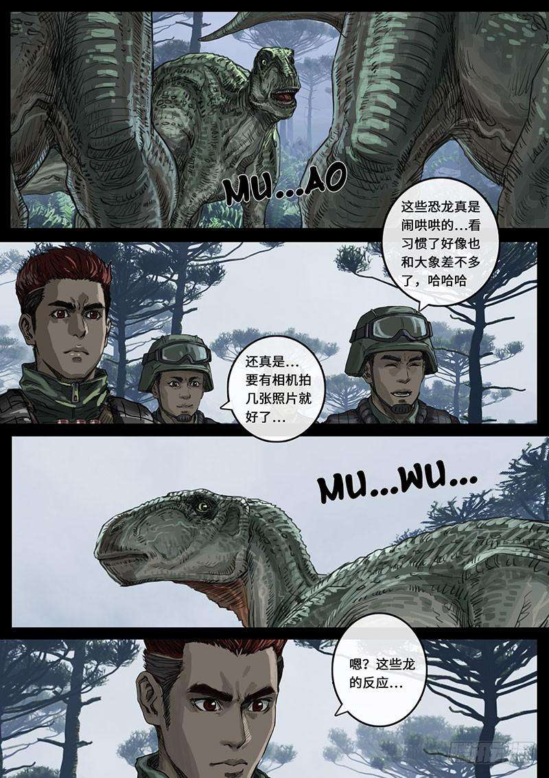 白垩纪震撼（3）