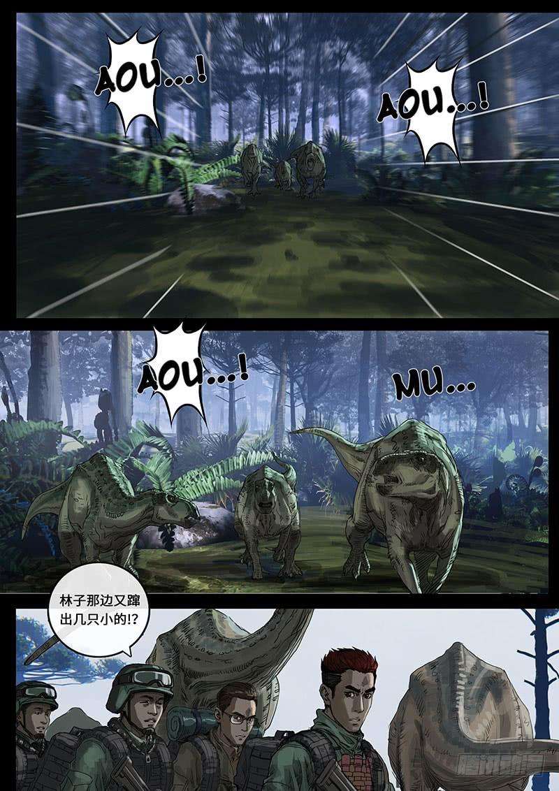 白垩纪震撼（3）