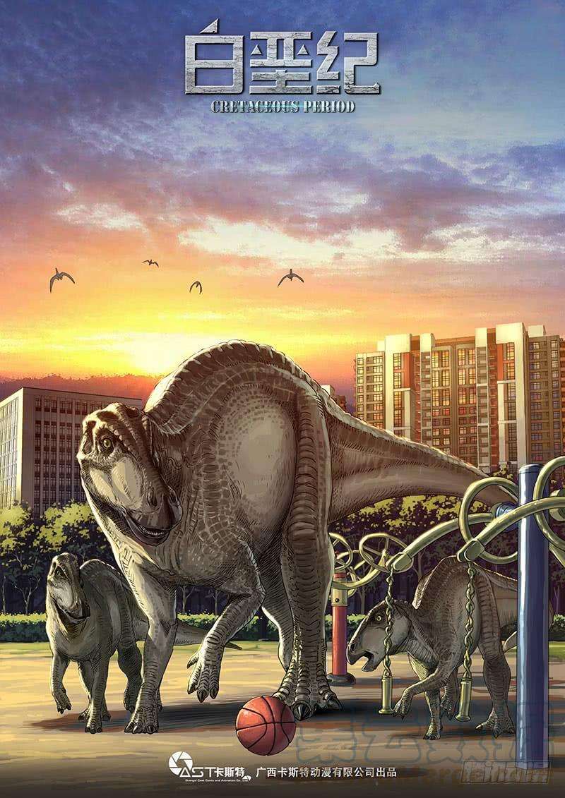 白垩纪15 动荡（1）