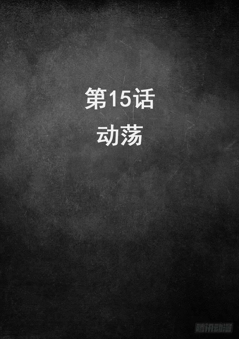 白垩纪15 动荡（1）