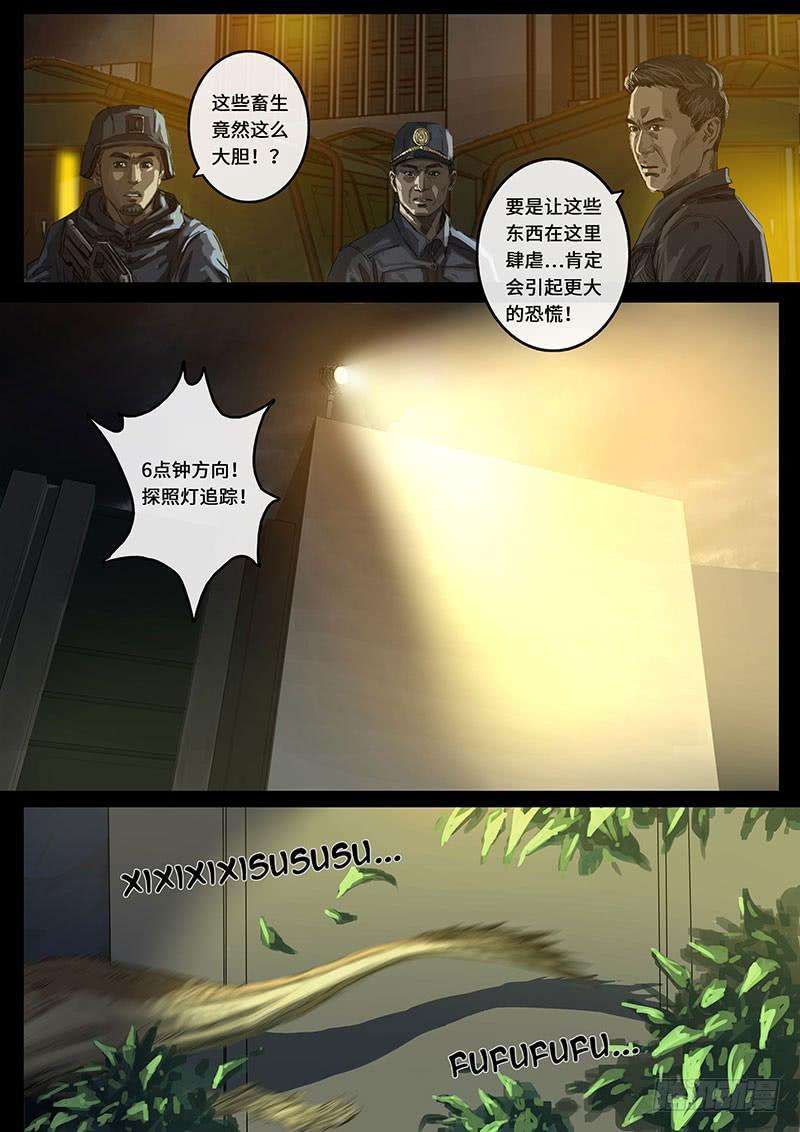 白垩纪15 动荡（1）