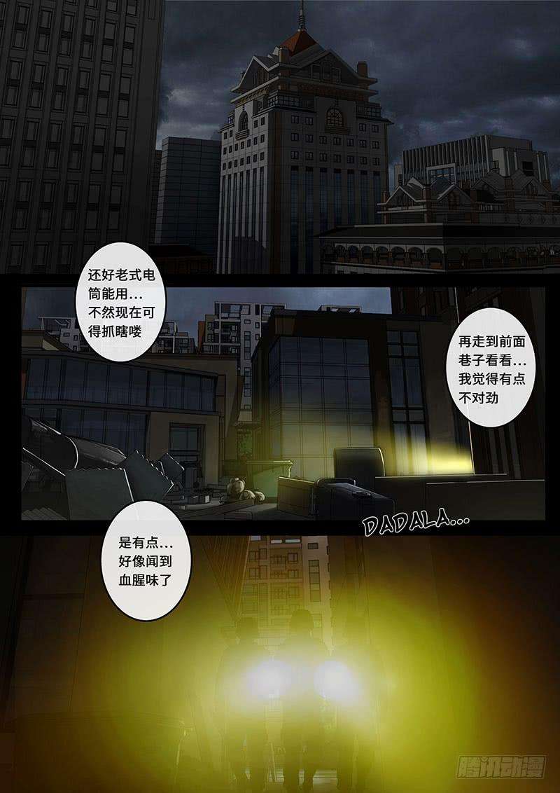 白垩纪15 动荡（1）