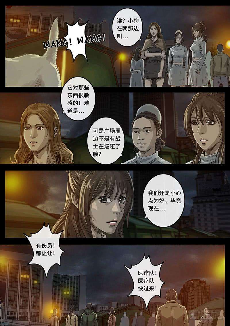 白垩纪15 动荡（1）