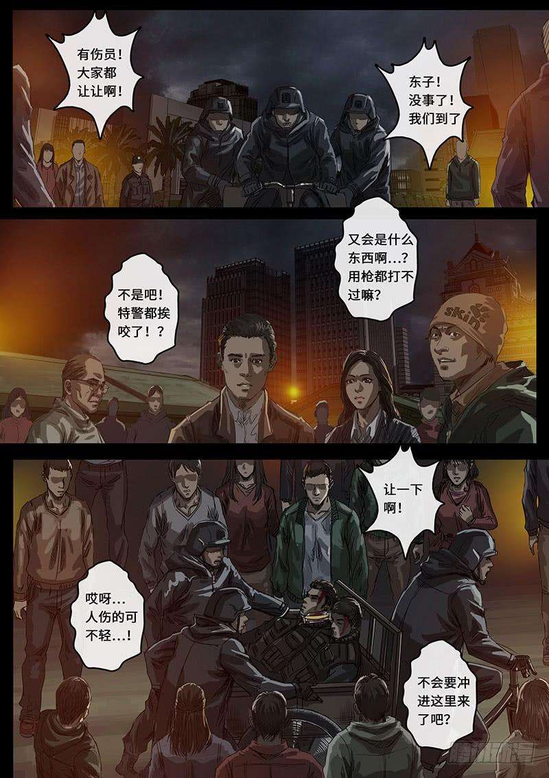 白垩纪15 动荡（1）