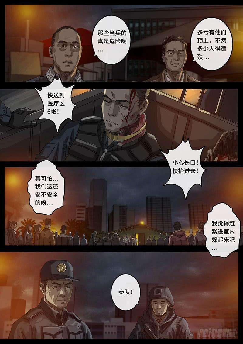 白垩纪15 动荡（1）