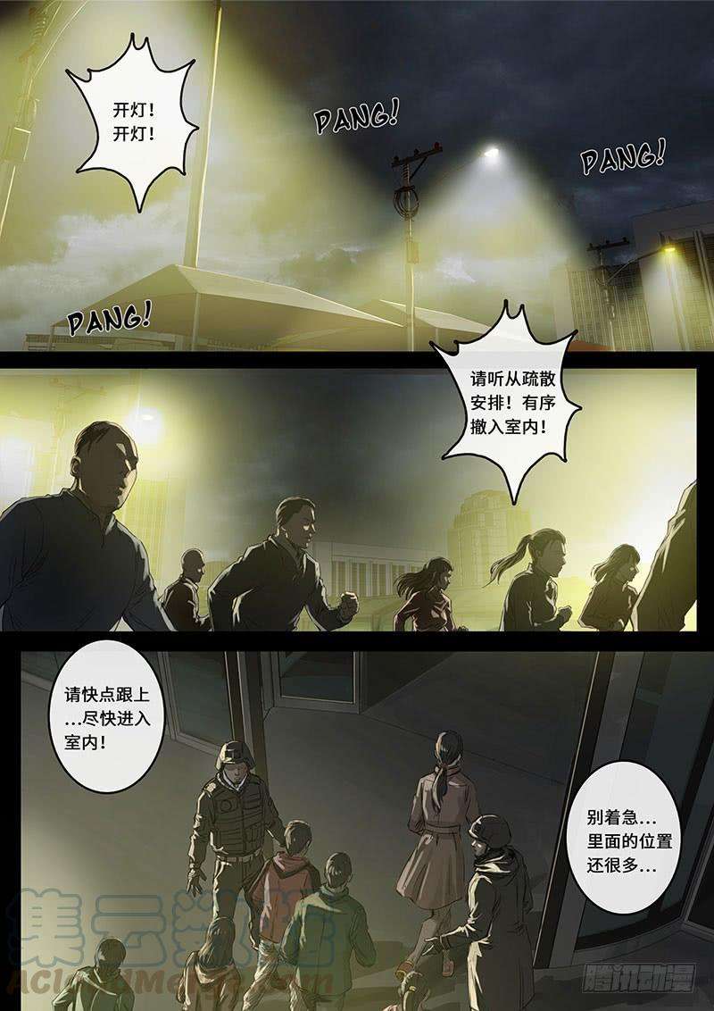 白垩纪动荡（2）