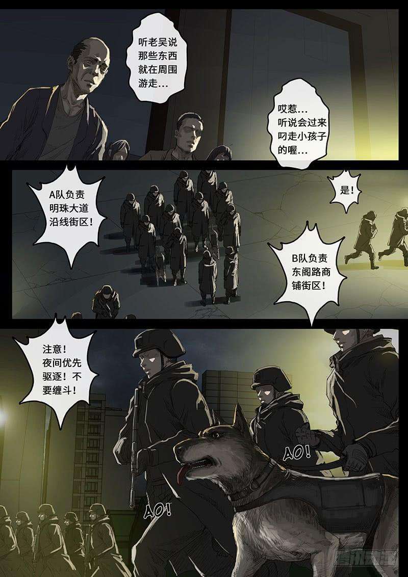 白垩纪动荡（2）