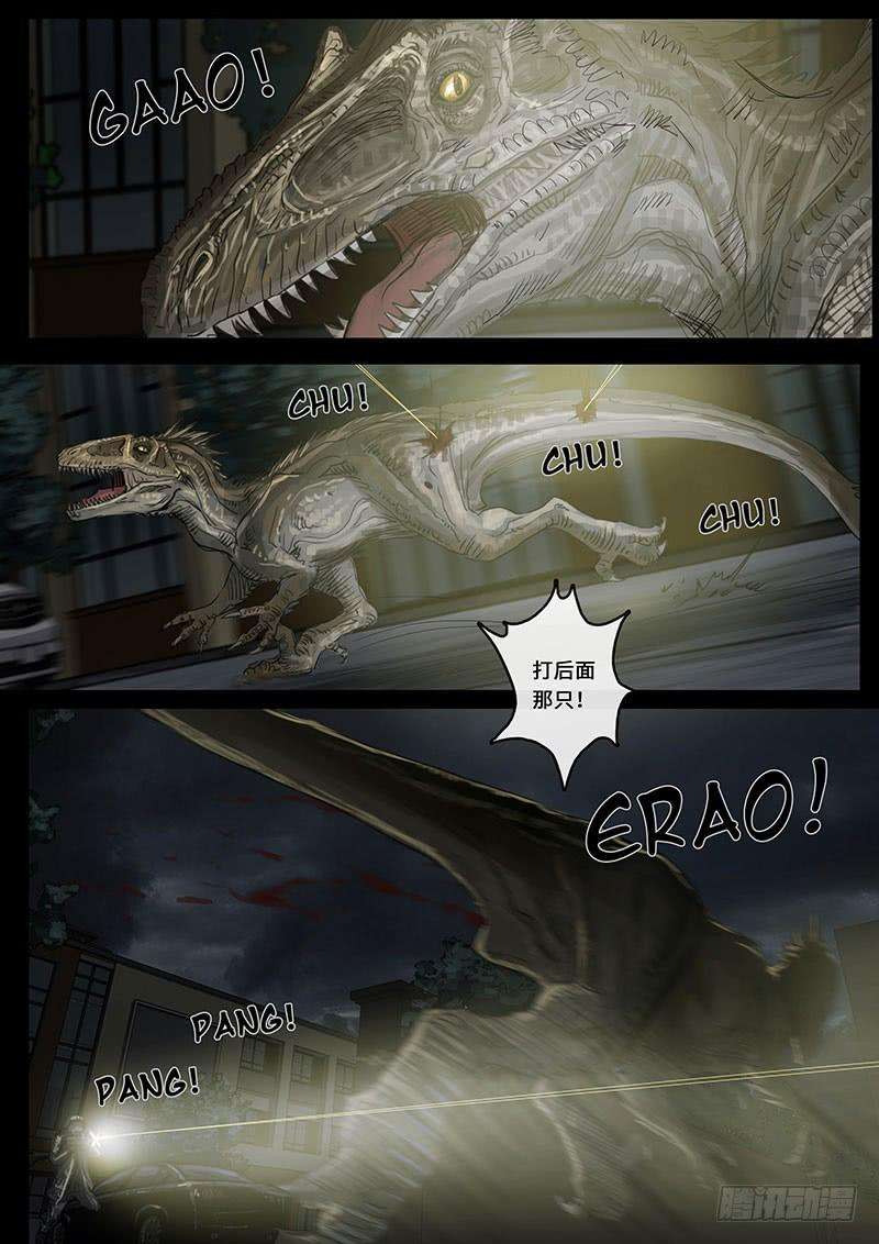 白垩纪动荡（2）