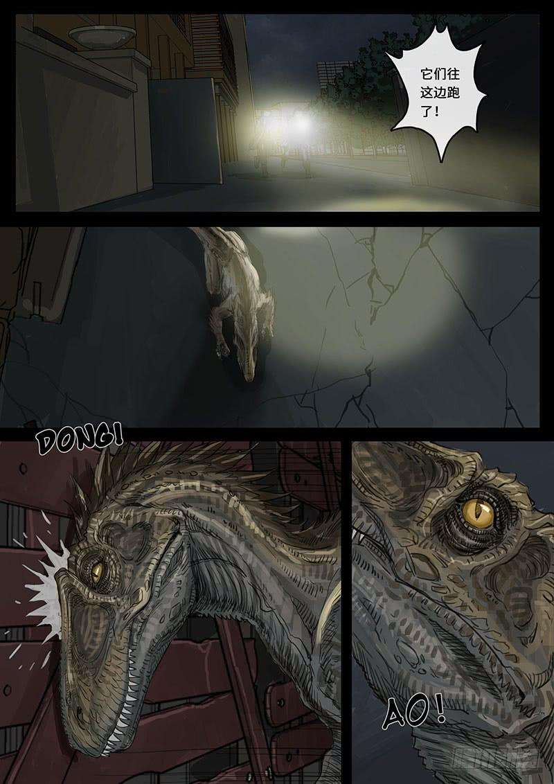 白垩纪动荡（2）