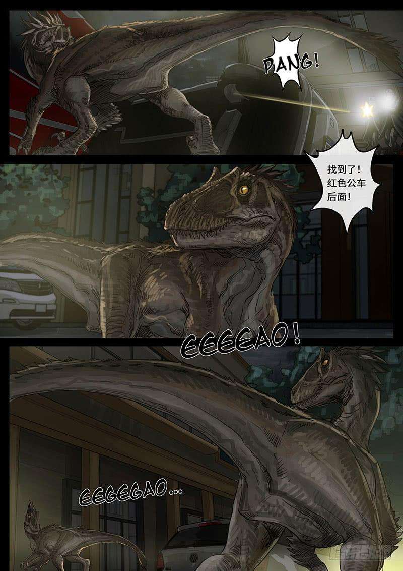 白垩纪动荡（2）