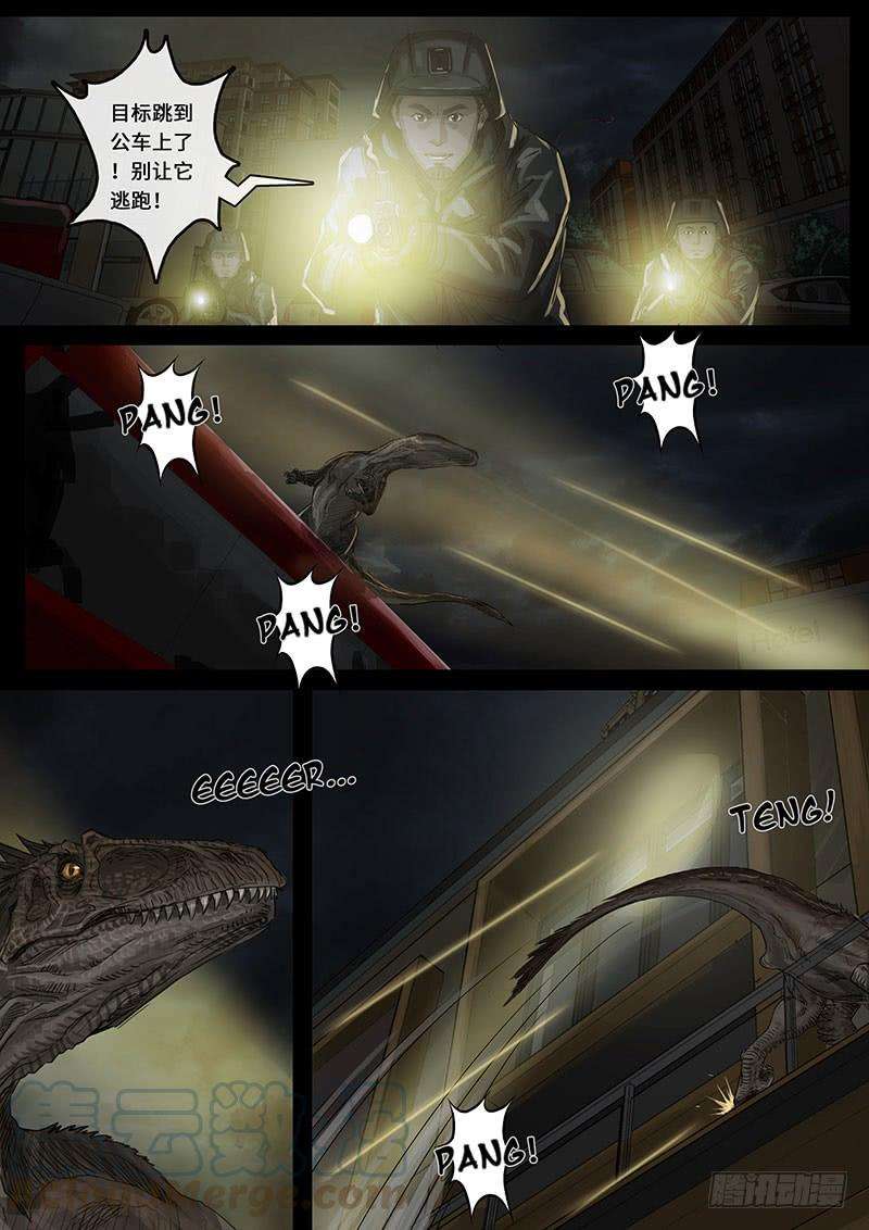 白垩纪动荡（2）