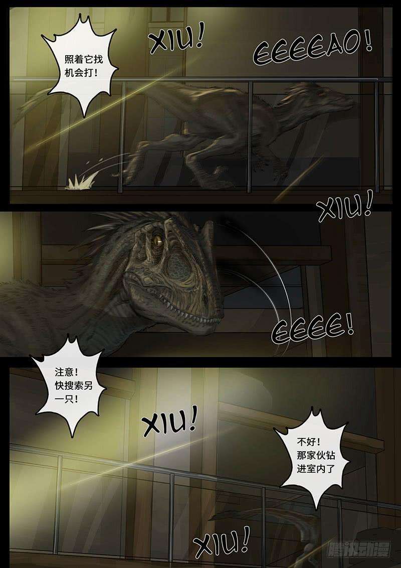 白垩纪动荡（2）