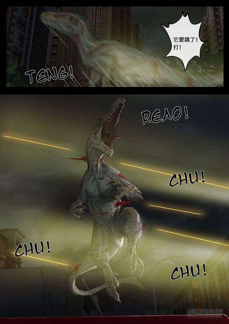 白垩纪动荡（2）