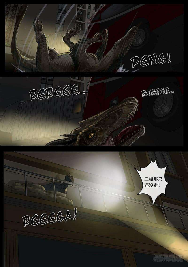 白垩纪动荡（2）