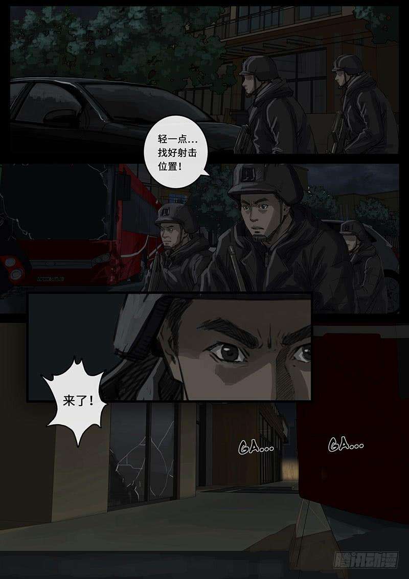 白垩纪动荡（2）