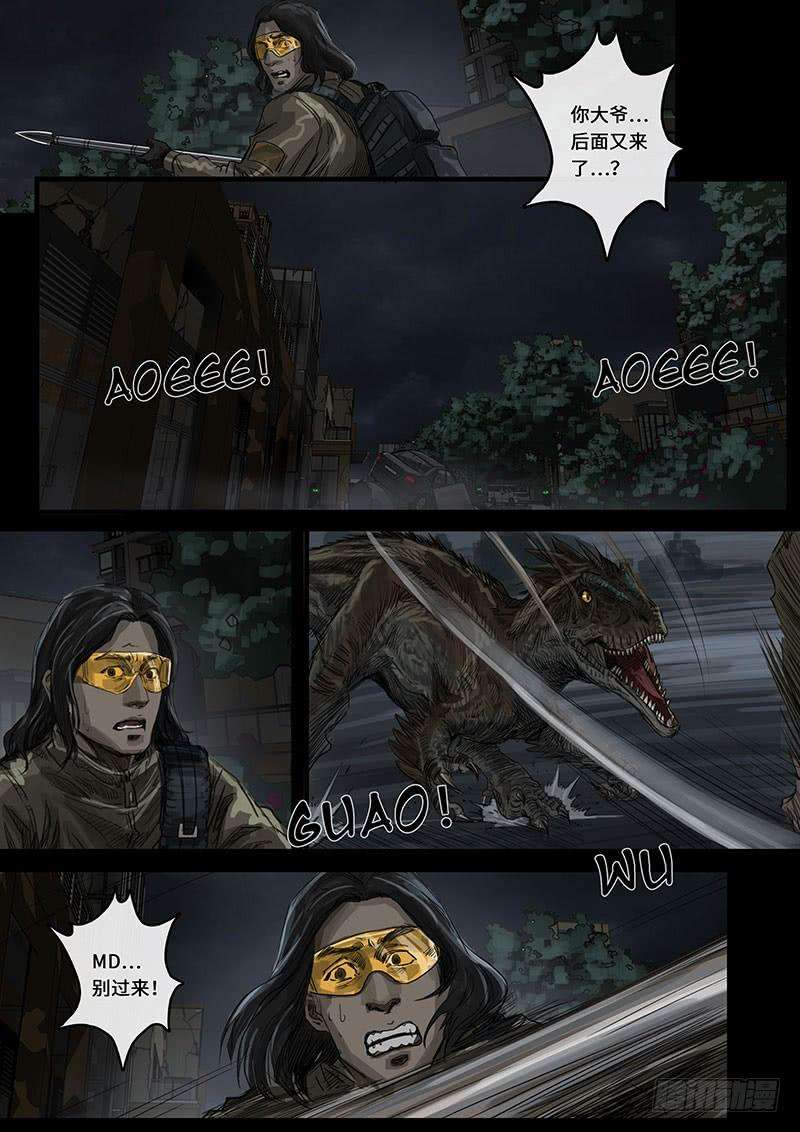 白垩纪动荡（3）