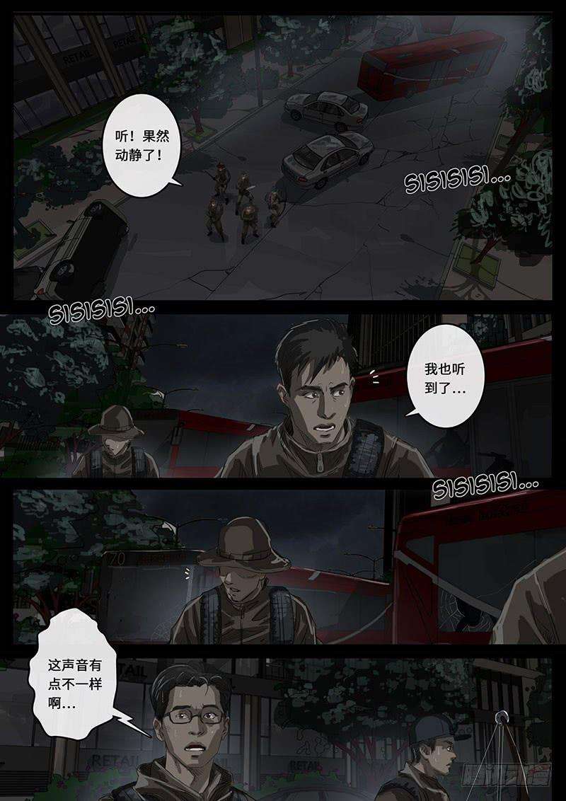 白垩纪16 乱局（1）