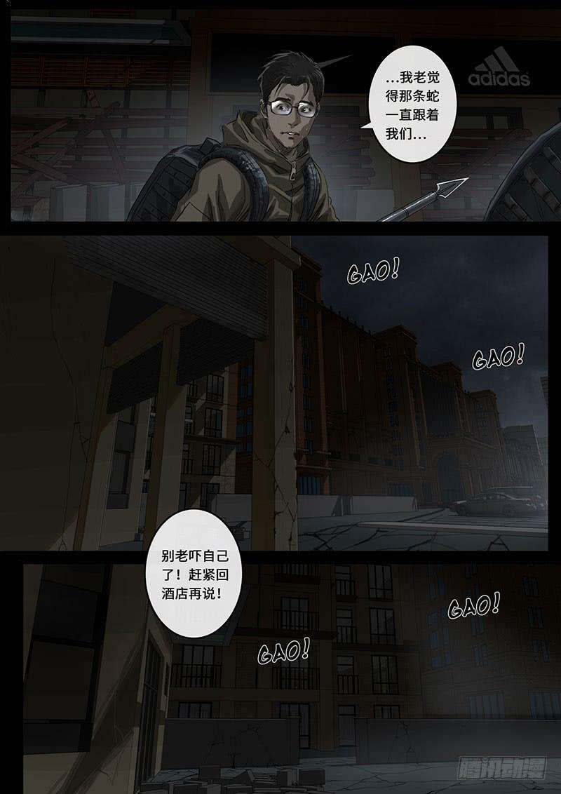 白垩纪乱局（2）