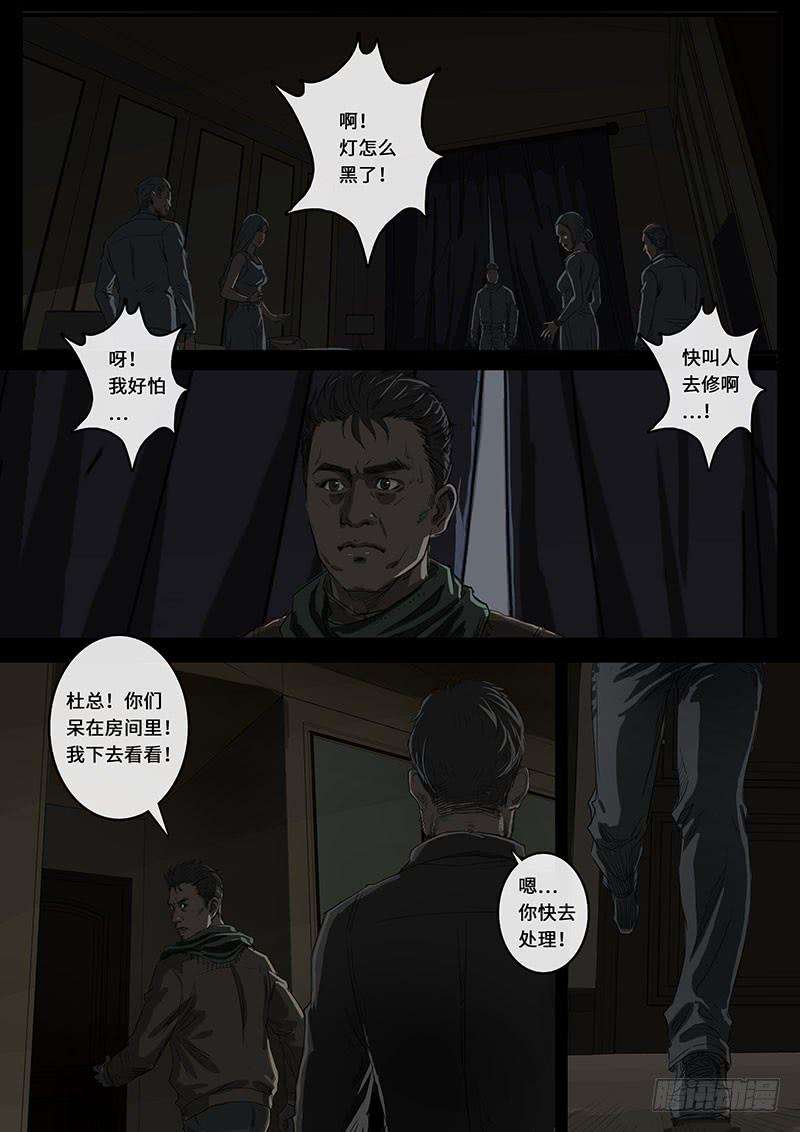 白垩纪乱局（2）