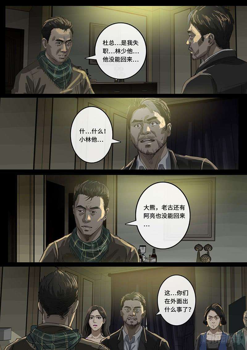 白垩纪乱局（2）