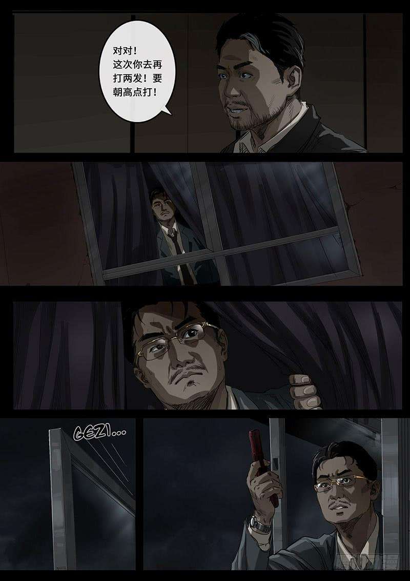 白垩纪乱局（3）