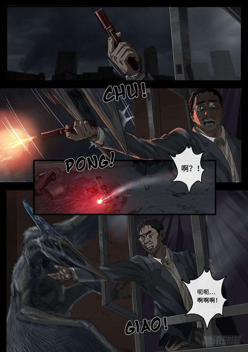 白垩纪乱局（3）