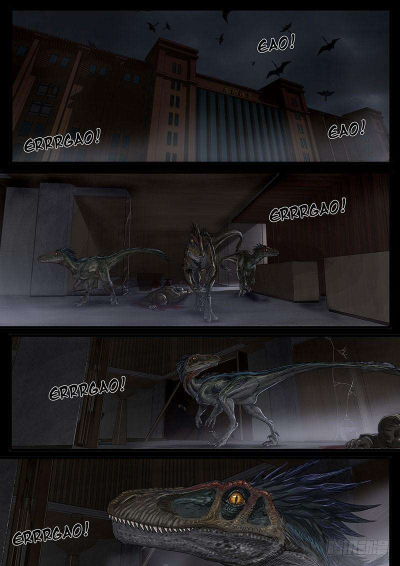 白垩纪乱局（3）