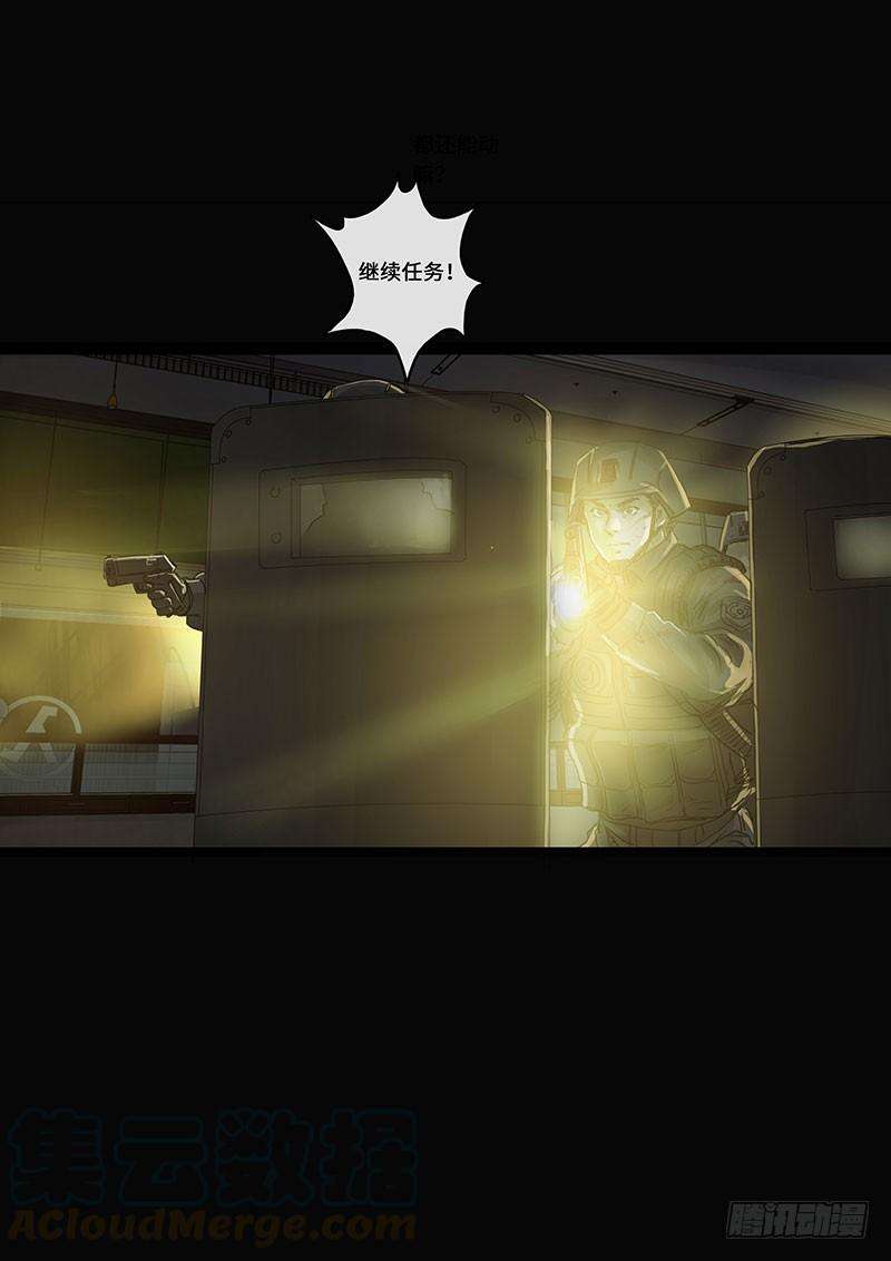 白垩纪17 裂缝（1）