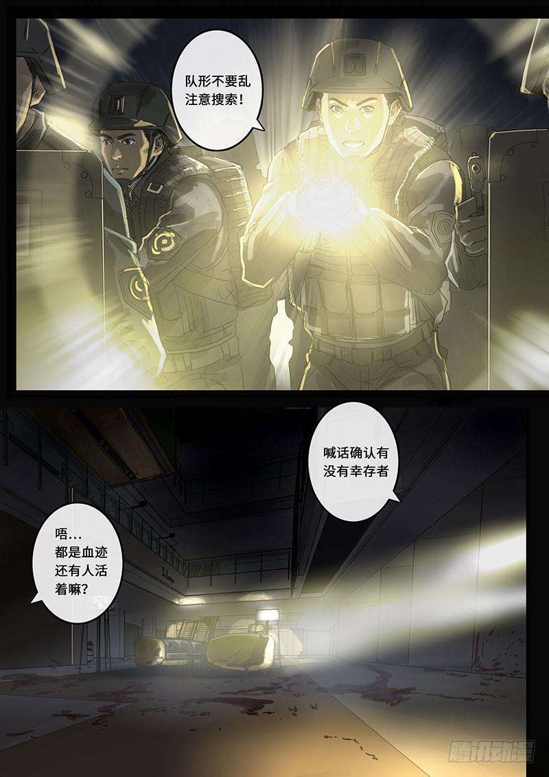 白垩纪17 裂缝（1）