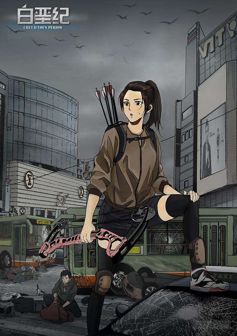 白垩纪17.5 话首