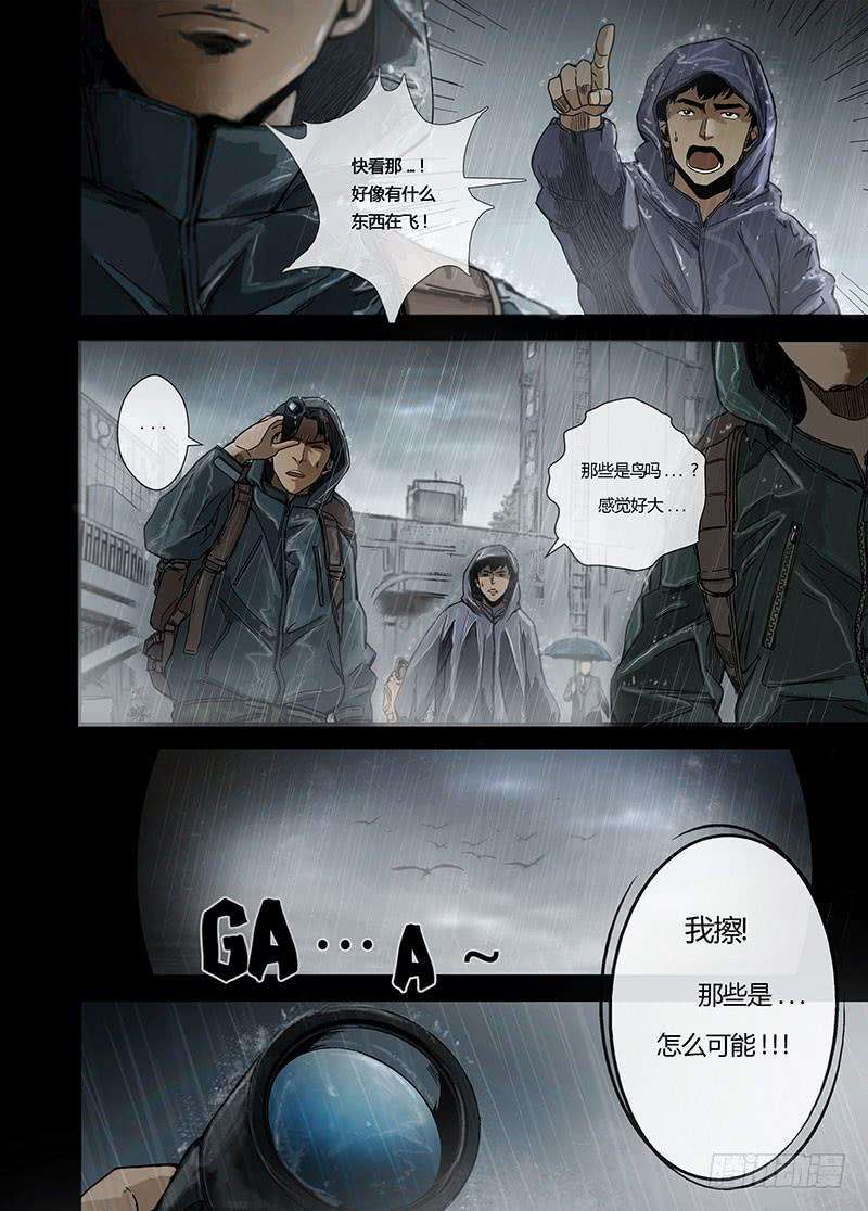 白垩纪17.5 话首