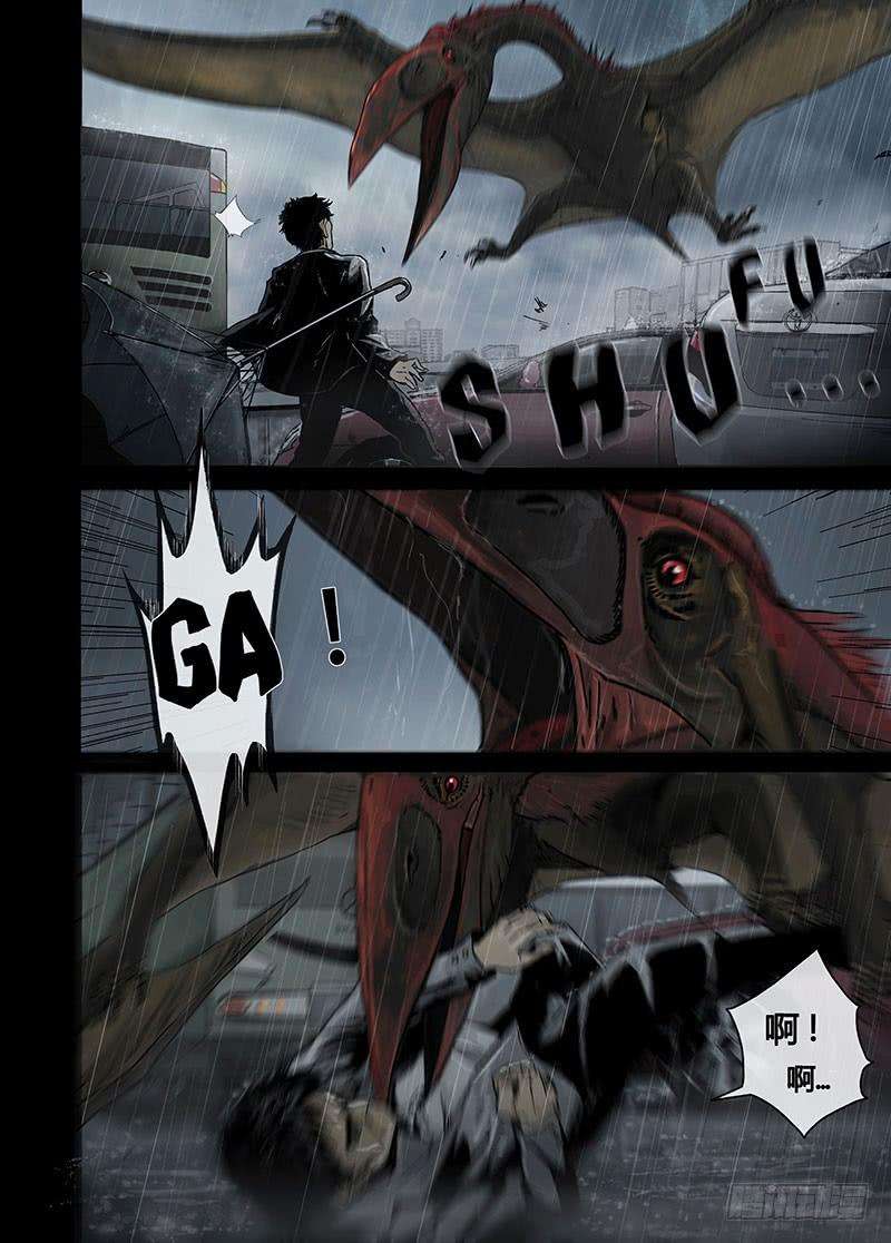 白垩纪17.5 话首