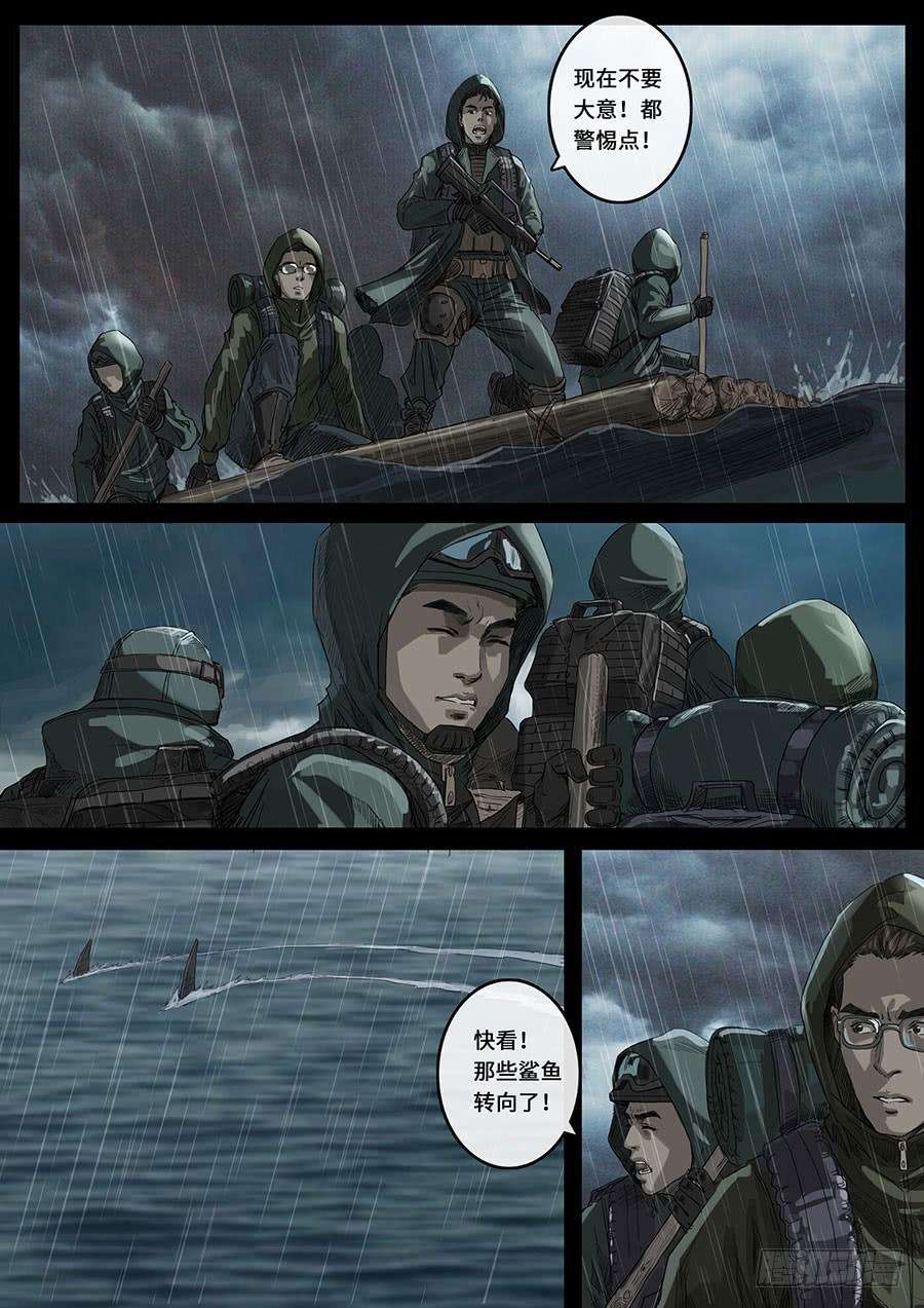 白垩纪18 探索（1）