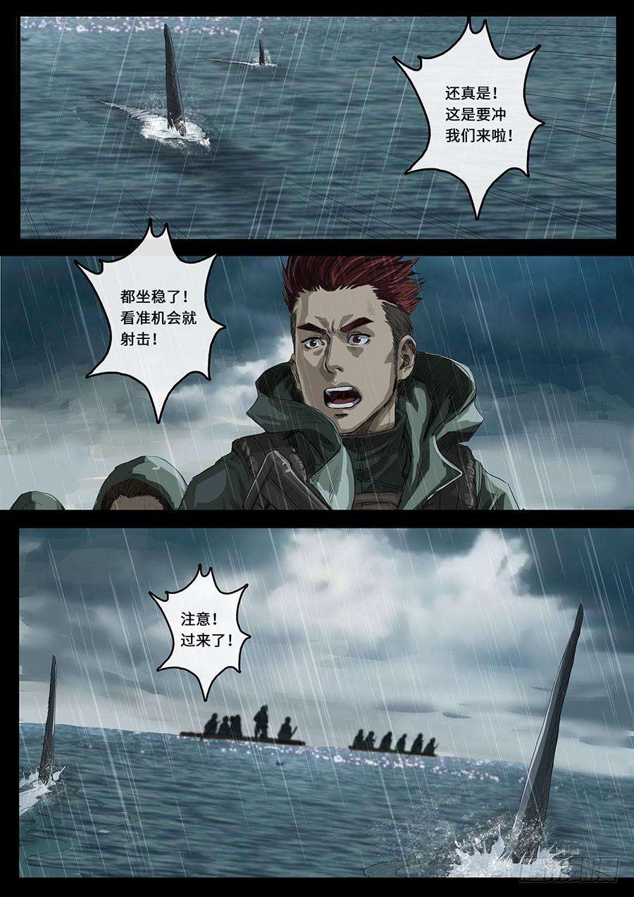 白垩纪18 探索（1）