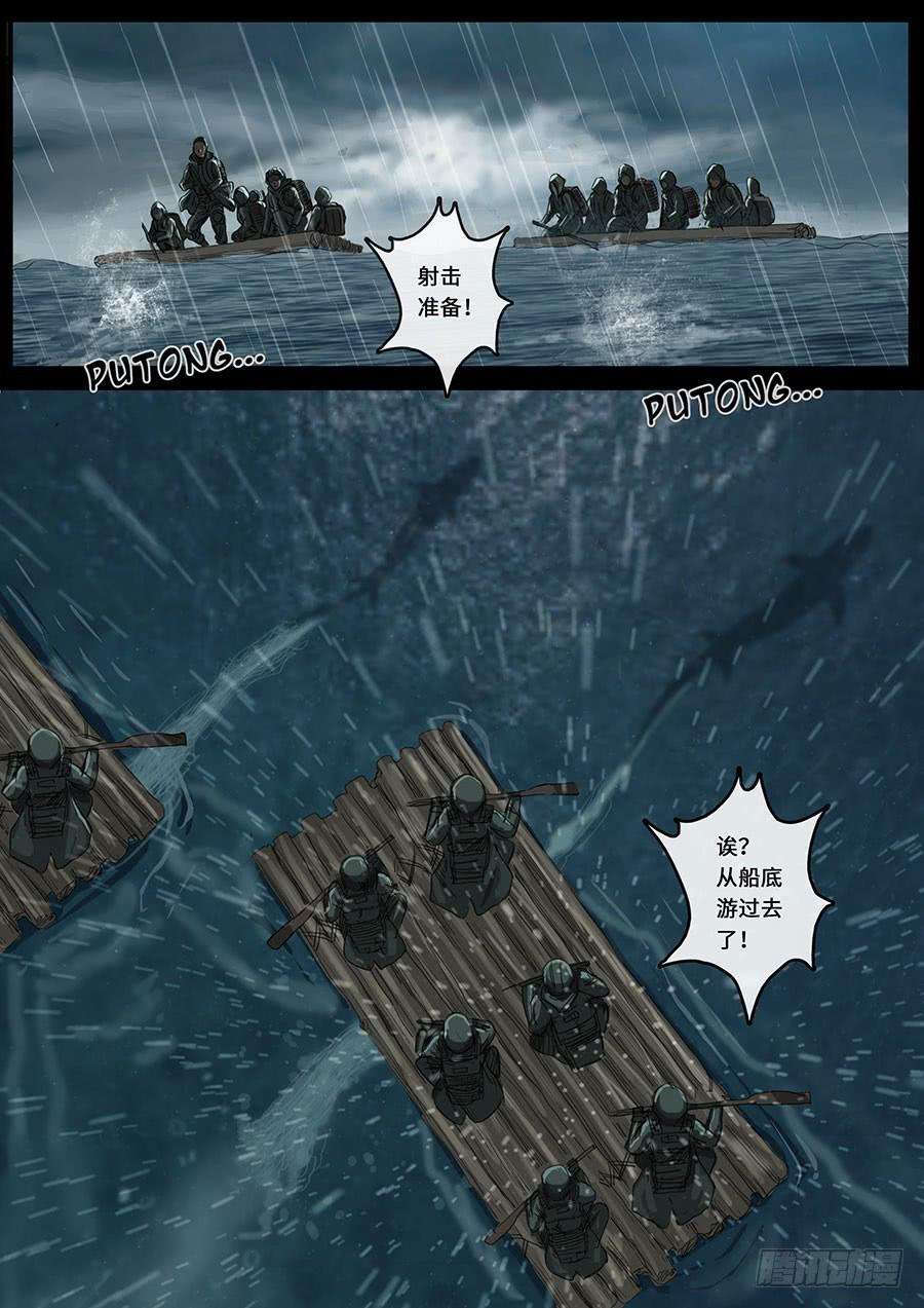 白垩纪18 探索（1）