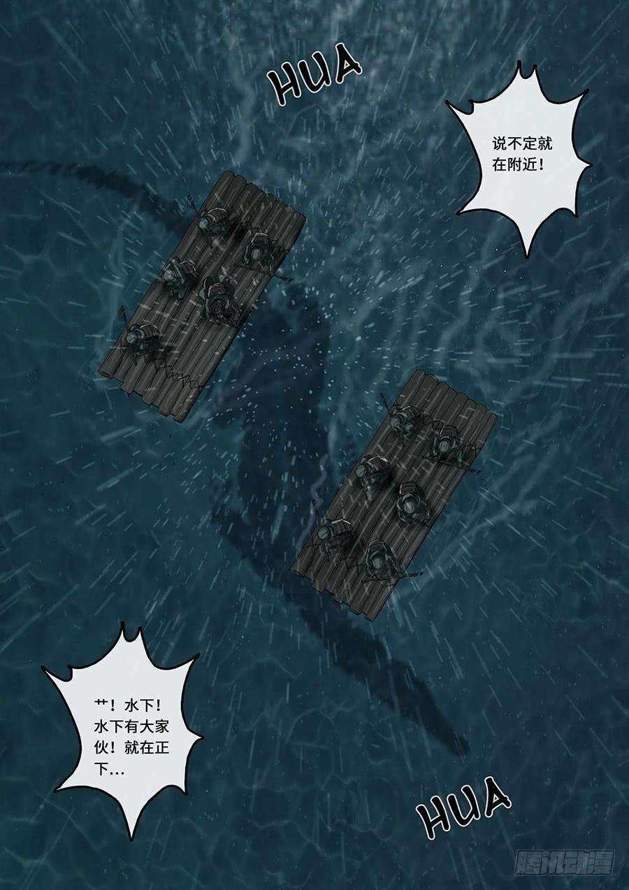 白垩纪18 探索（1）