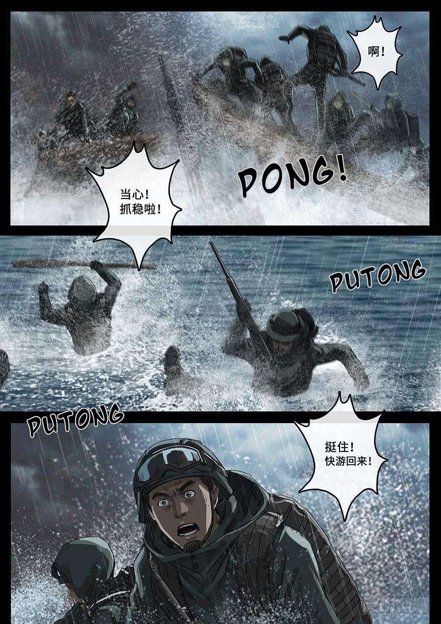 白垩纪18 探索（1）