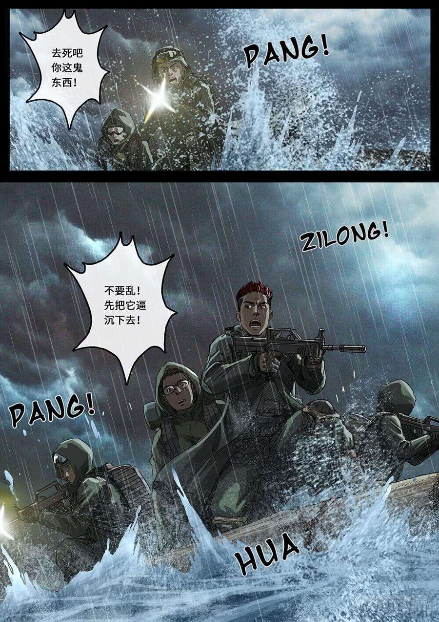 白垩纪18 探索（1）