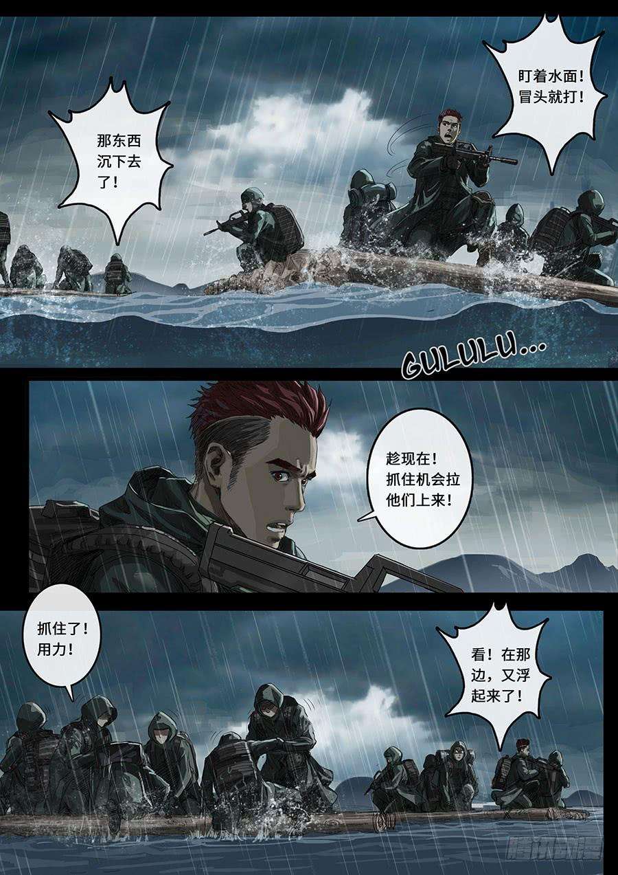 白垩纪18 探索（1）