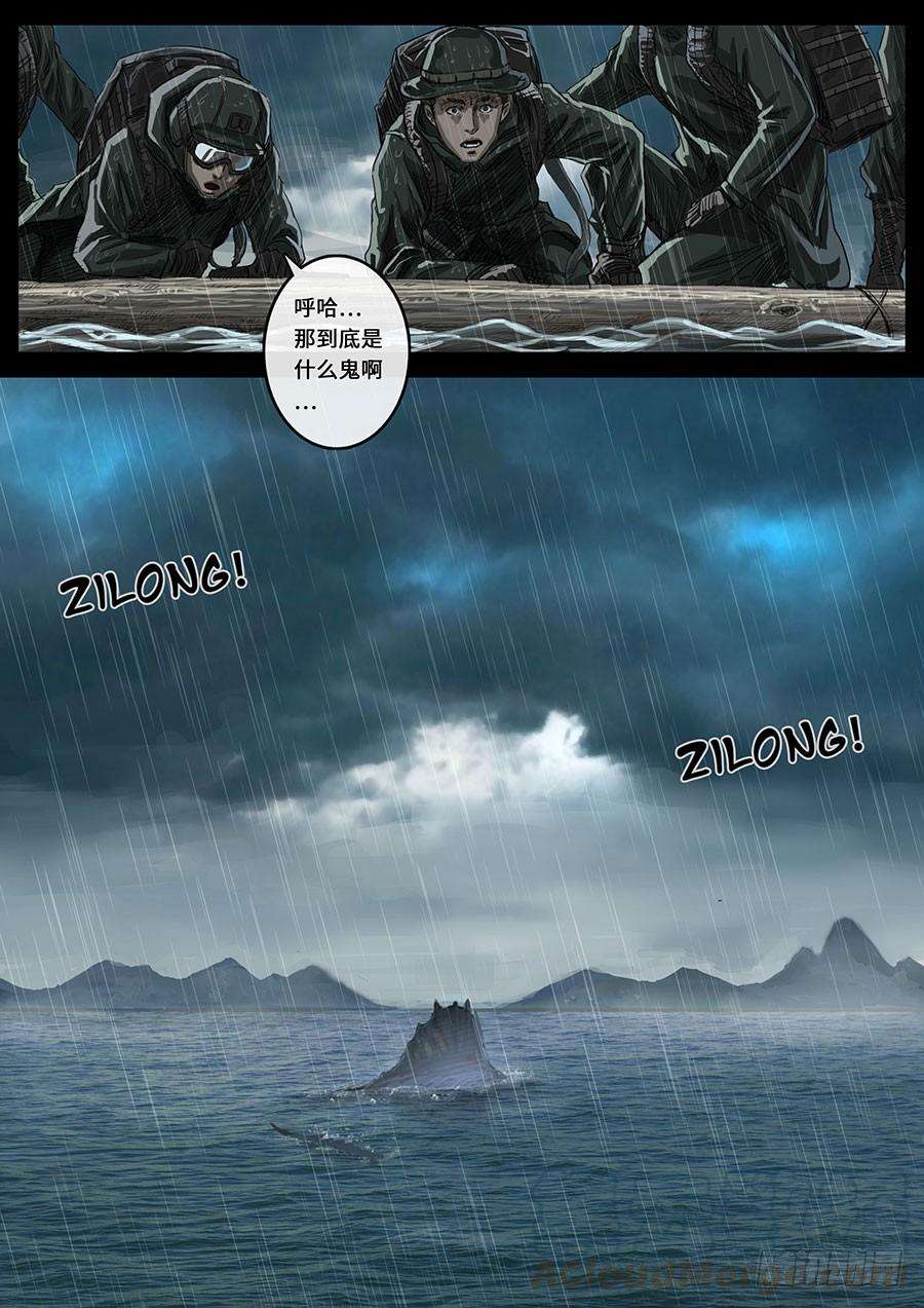 白垩纪18 探索（1）