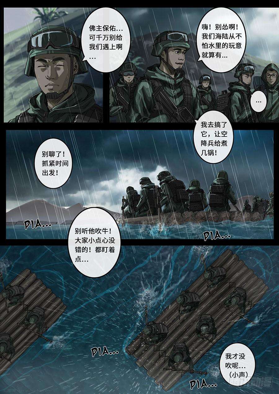 白垩纪18 探索（1）