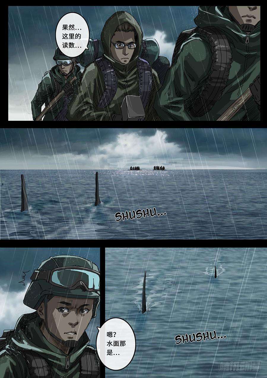 白垩纪18 探索（1）