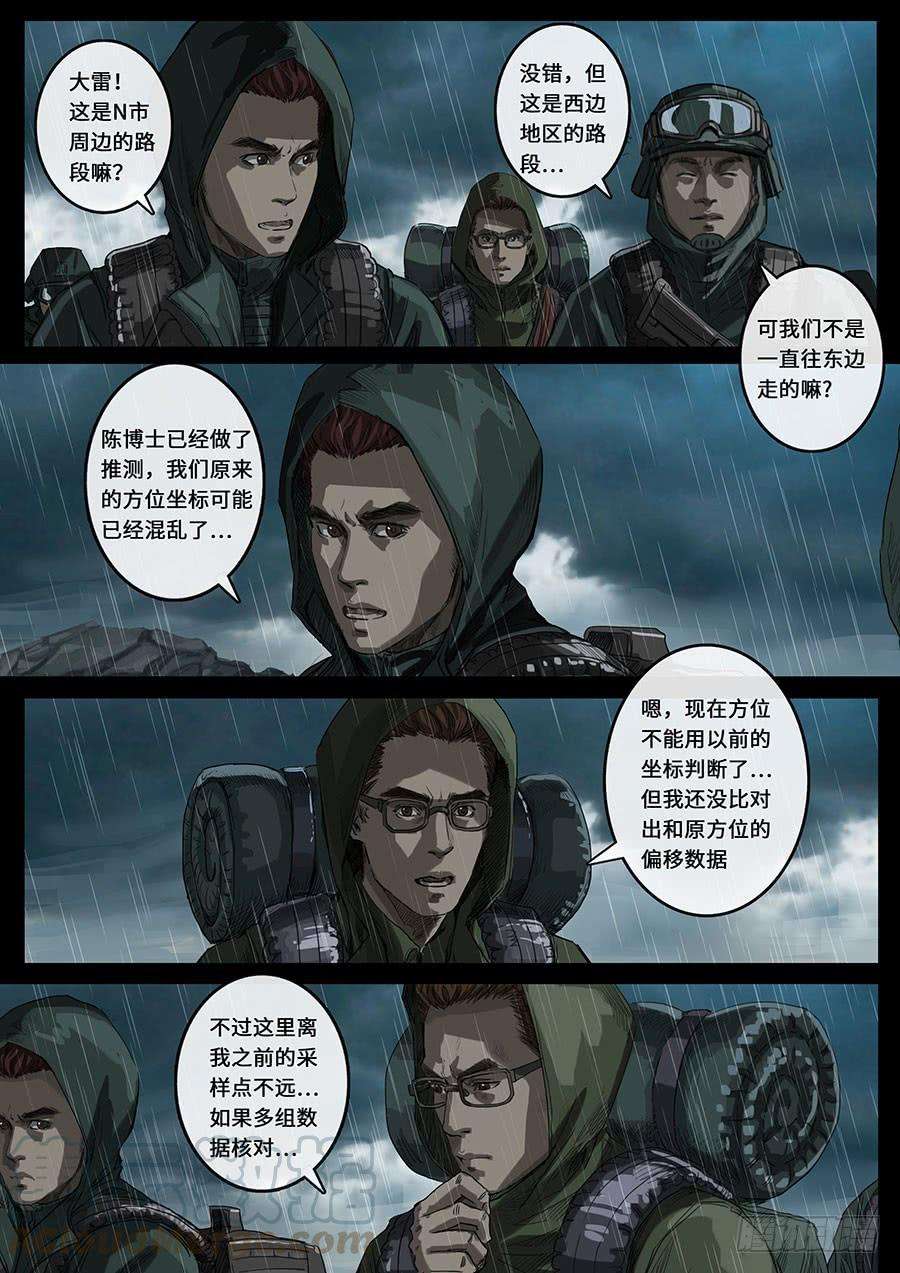 白垩纪探索（2）