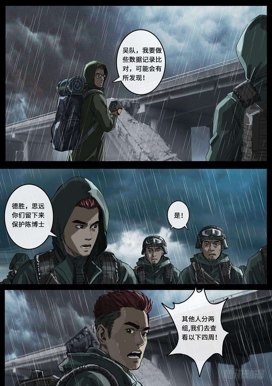 白垩纪探索（2）