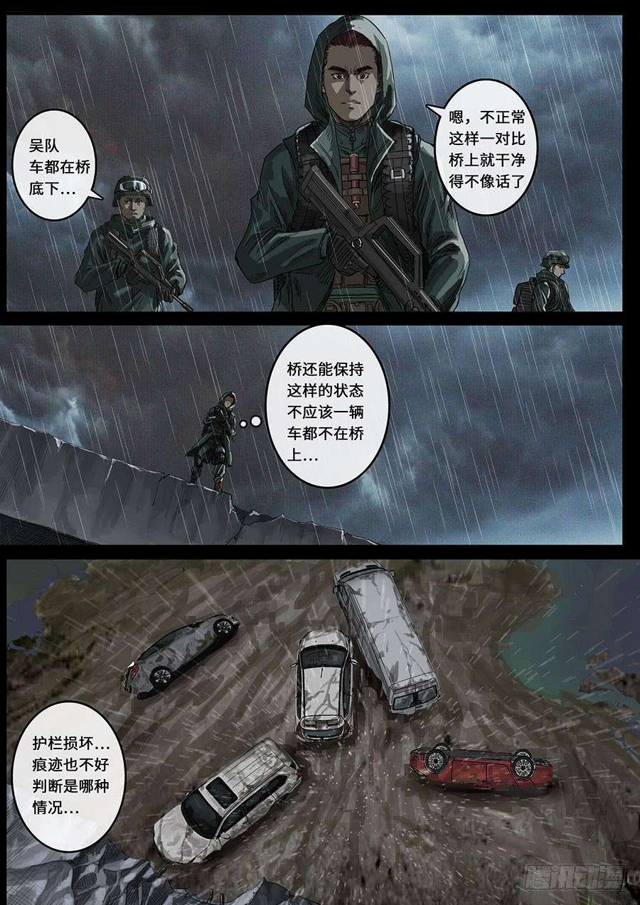 白垩纪探索（2）