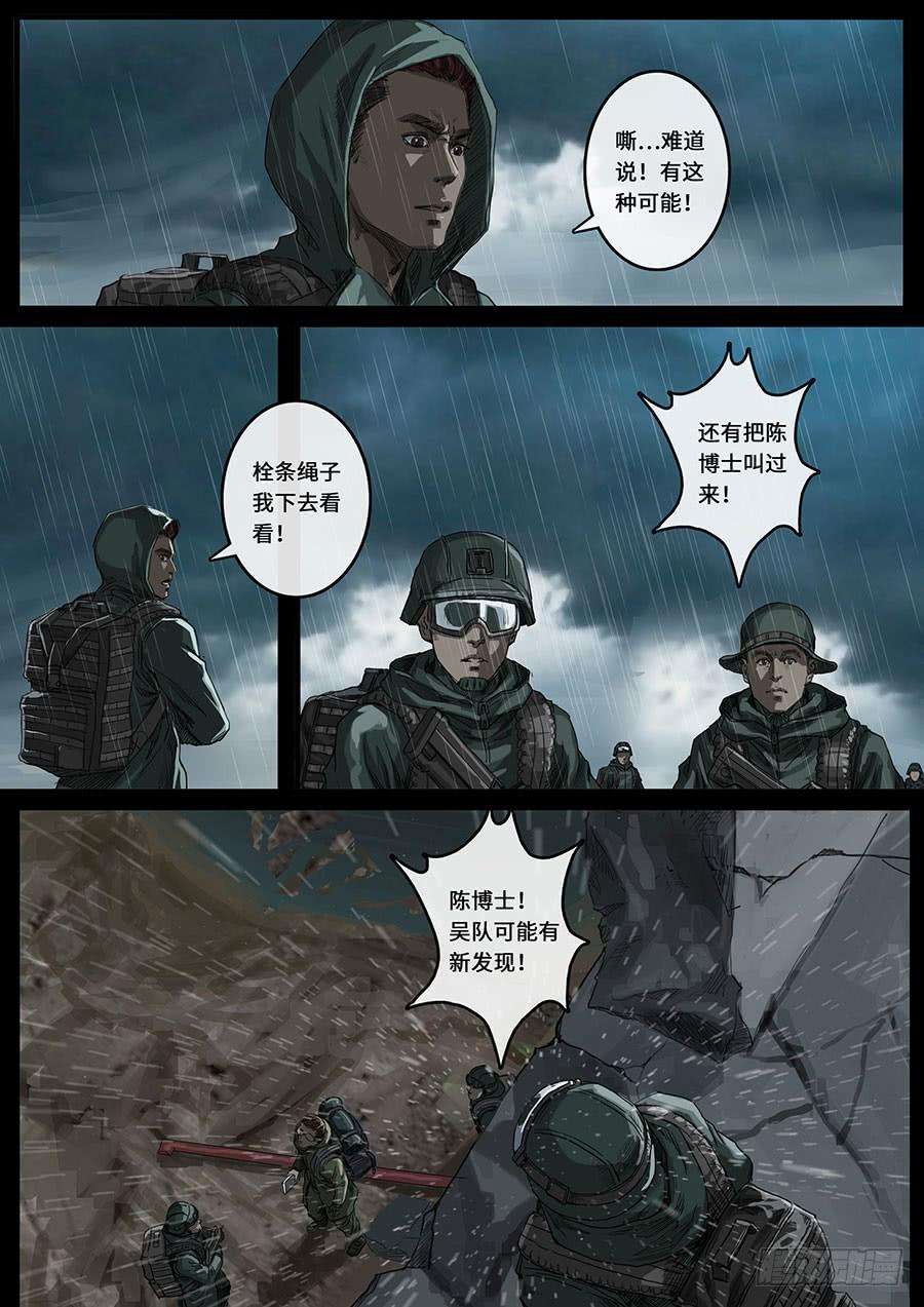 白垩纪探索（2）