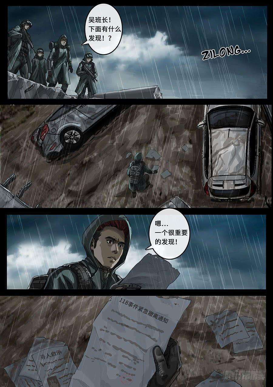 白垩纪探索（2）